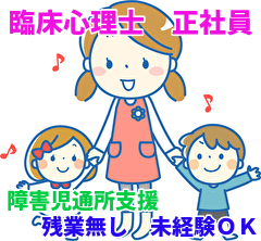 みんなのお仕事紹介 Net