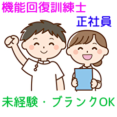 みんなのお仕事紹介 Net